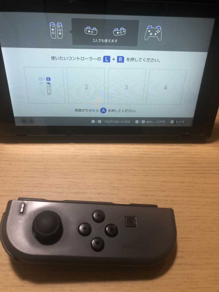 ジョイコンのsl Srボタンが反応しないので修理キットで自分で修理してみた Nintendo Switch ひょうひょうブログ